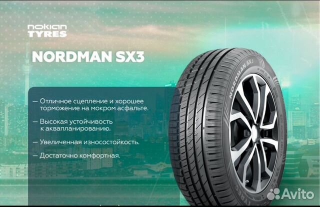 Nordman sx3