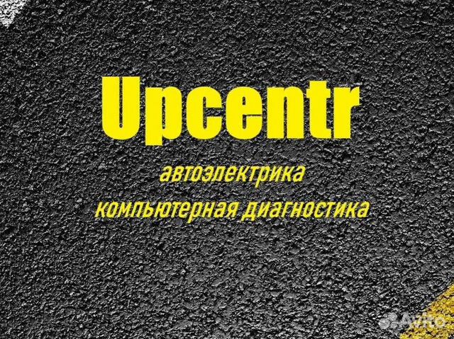 Выездная диагностика автомобиля тольятти