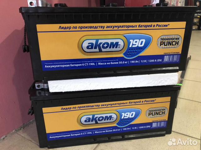 Аккумулятор Аком 190 Ач. Доставка бесплатно