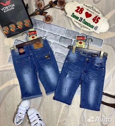 Шорты новые