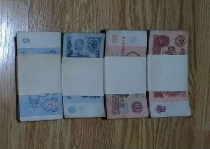 Купюры СССР 5 р 10 р 1961 банкноты боны рубли