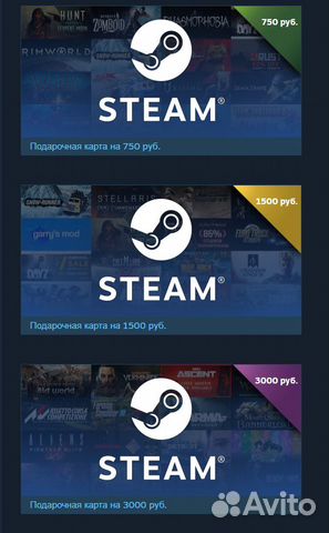 Карты пополнения Steam RU 2023