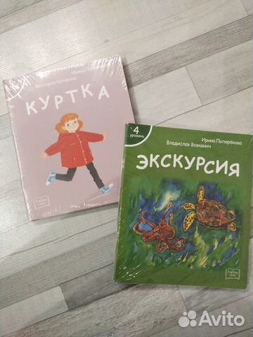 Книги для детей