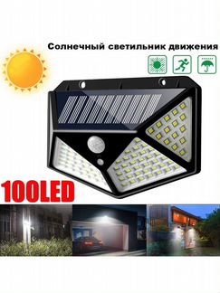 Светодиодный фонарь для улицы с датчиком движения