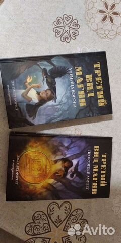 Книги для подростков