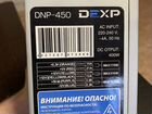 Системный блок dexp dnp-450