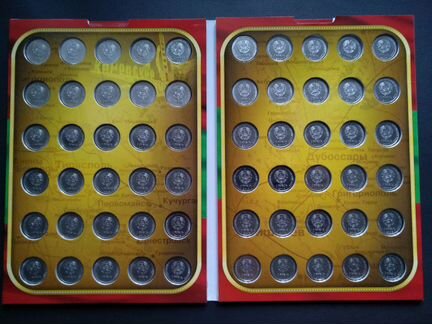 Приднестровье 1 рубль 2014-2023 список