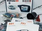 Сигнализация Starline A91 объявление продам