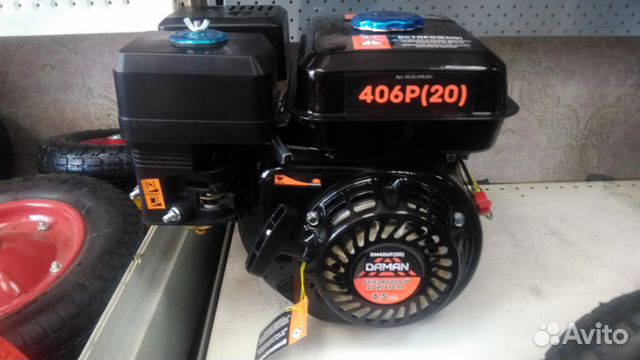 Двигатель 6,5 л.с. на каскад