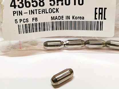 Штифт краснодар. Штифт 1. "zlatka" штифт "гвоздик" dc-101 50 мм 50 шт №02 под никель. 6. Штифт краснодар.