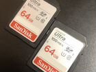 Две карты памяти по 64GB SanDisk Ultra U1 Class 10