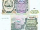 8. Таджикистан 200 рублей 1994г