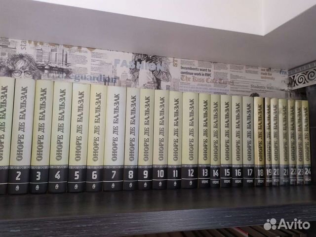 Оноре де Бальзак