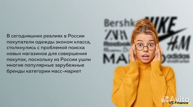 Ищу инвестиции 40 годовых