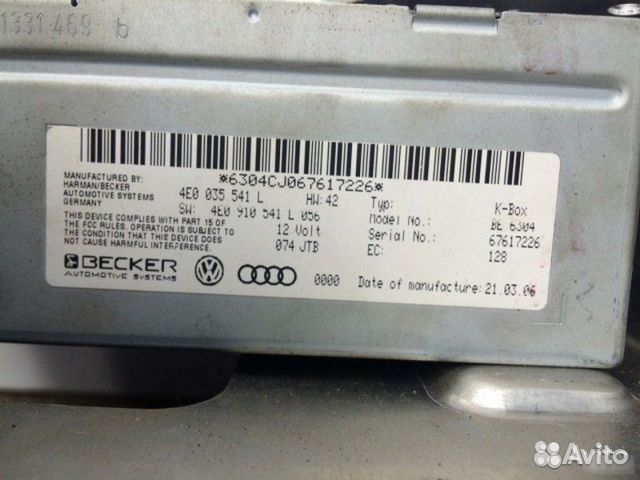 Блок управления магнитолы Audi A8 д3