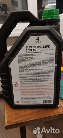 Антифриз Super long life coolant