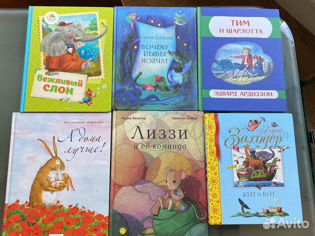 Веста линнея книги