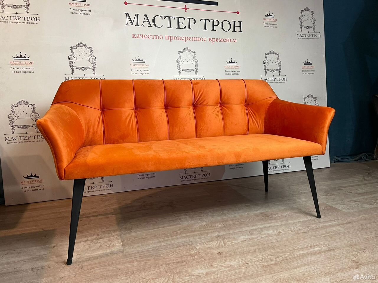 Мягкая мебель мастер трон