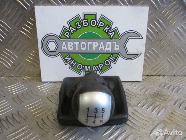 Рукоятка кулисы МКПП Ford Focus 2 2006г