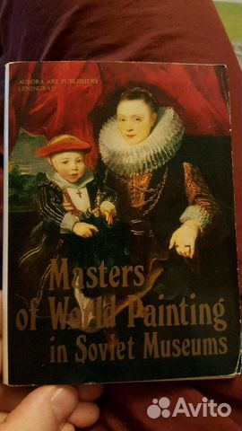 Комплект открыток мастера мировой живописи
