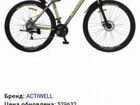 Велосипед Actiwell объявление продам