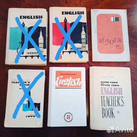 Учебники по английскому СССР