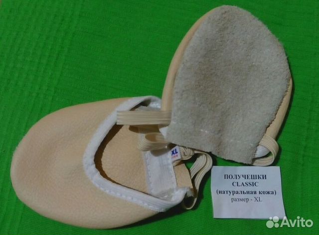 Получешки, полупальцы Новые