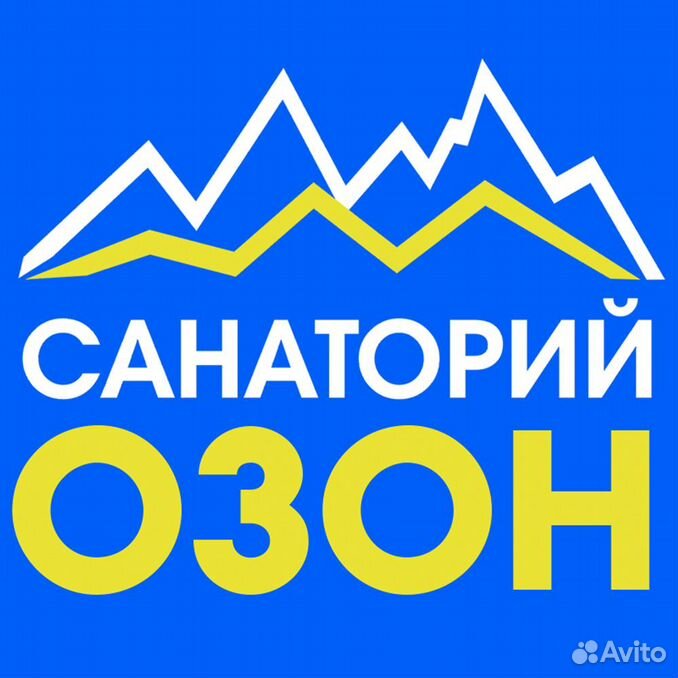 Орион школа. Санаторий профилакторий озон. Путевка в санаторий озон оренбург. Санаторий озон фото. Санаторий озон оренбург.