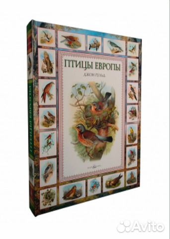 Подарочная книга Птицы Европы, Америки, Азии
