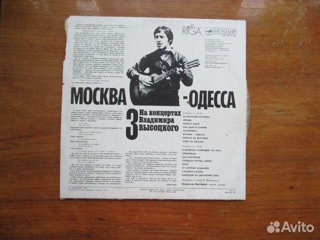 Пластинки винил винтаж