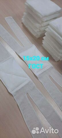 Ватно-марлевая повязка по требованию мчс