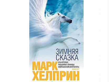 Книга проект барнабус