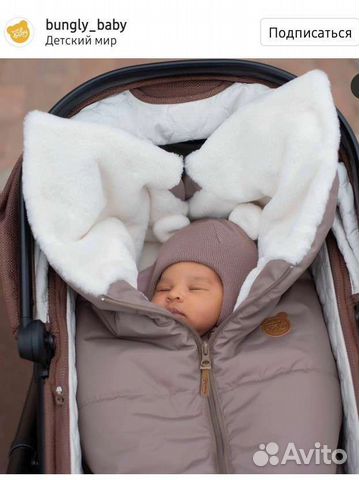 Конверт одеяло какао bynglybaby