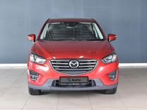 Mazda CX-5, 2016, с пробегом, цена 1 089 000 руб.