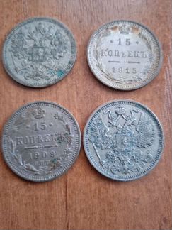 Монеты серебро Николай 2