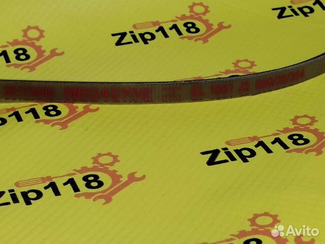 Ремень для стиральной машины Siltal