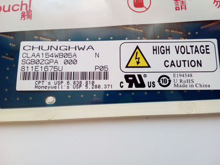 Матрица для ноутбука 15.4 лампа 30 Pin