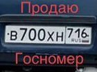 ИЖ 2717 1.6 МТ, 2004, 150 000 км