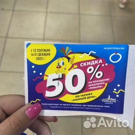 Какой аквапарк более доступен для посещения жителям Нижнего Новгорода?