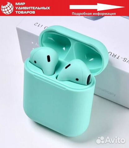 Беспроводные наушники TWS i12 (Green)