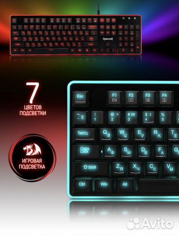 Игровая клавиатура