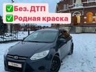 Ford Focus 1.6 МТ, 2013, 220 000 км