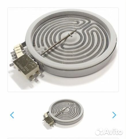 Конфорка для стеклокерам. плиты