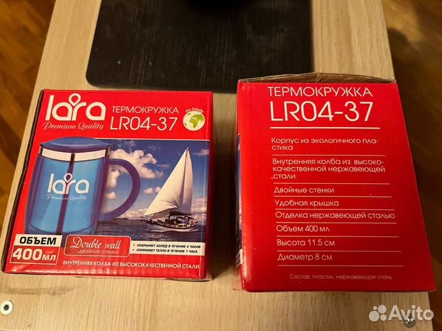 Термо кружка lara 400 ml