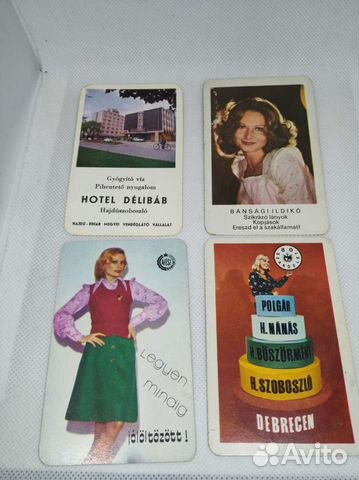 Карманные Календарики импорт 74-94гг