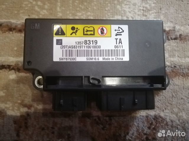 Новый блок управления подушек безопасности