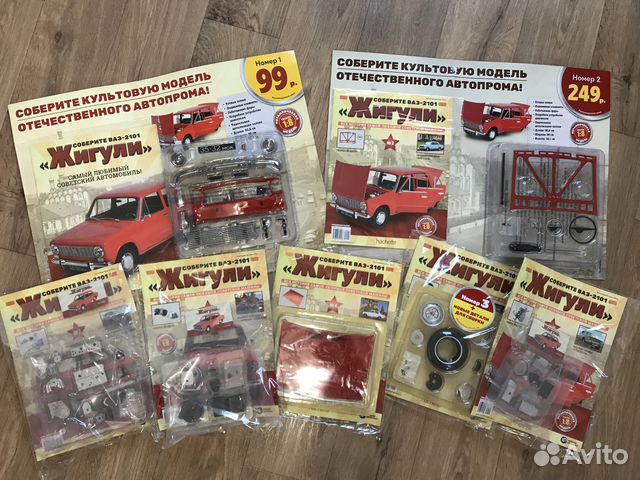 Ваз 2101 «Жигули». Выпуски журналов №1-7
