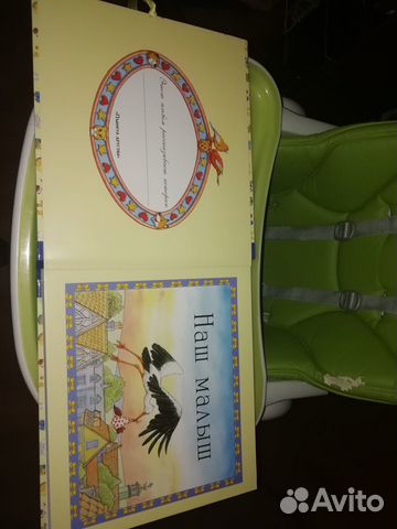 Фото альбом наш малыш