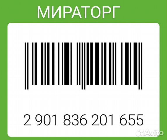 Магазины мираторг в москве карта