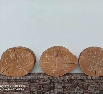 Торцевые спилы